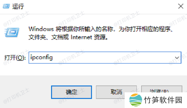 检查网络连接