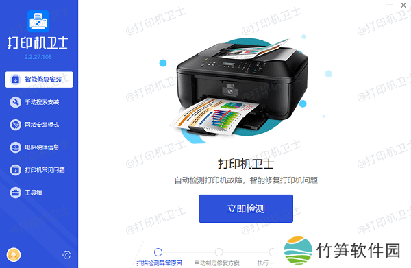 打印机驱动下载 打印机驱动下载