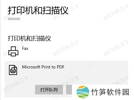 打印管理