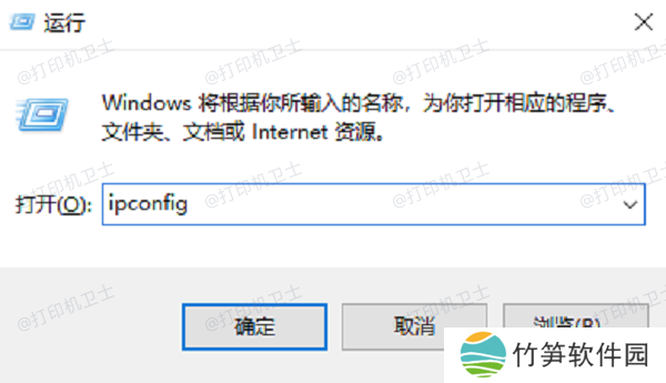 确认网络连接