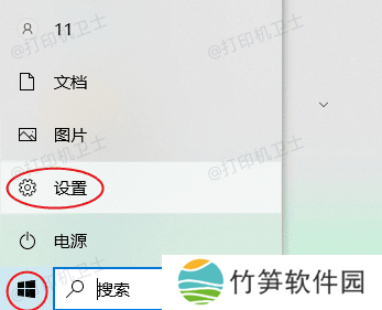 打开控制面板