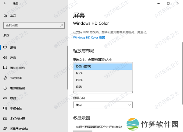 利用操作系统自带的功能