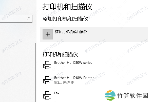 安装网络打印机驱动