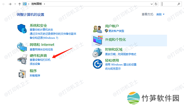 通过“设备和打印机”界面取消