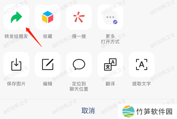 借助应用辅助打印