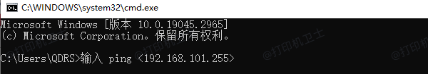 检查网络ping连接