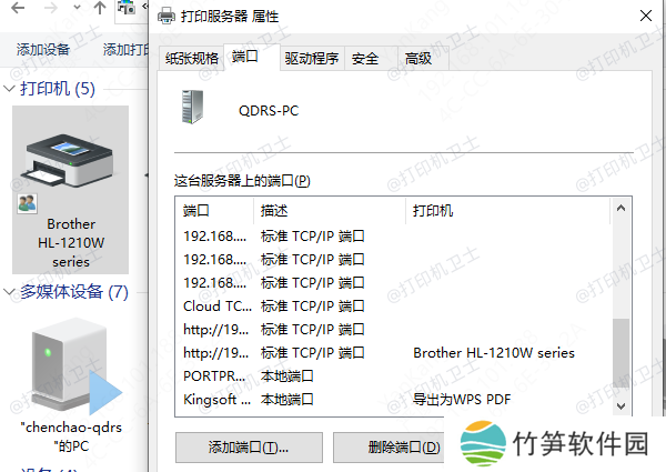 通过控制面板查找