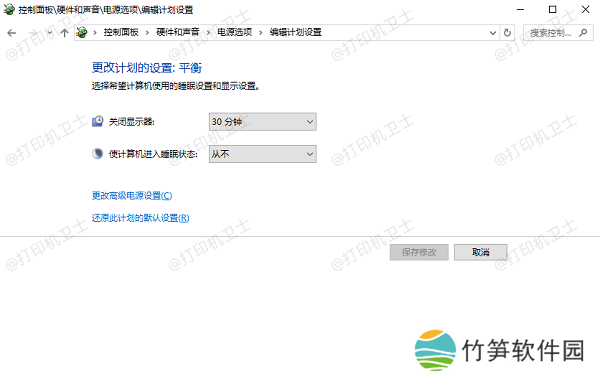 检查系统设置
