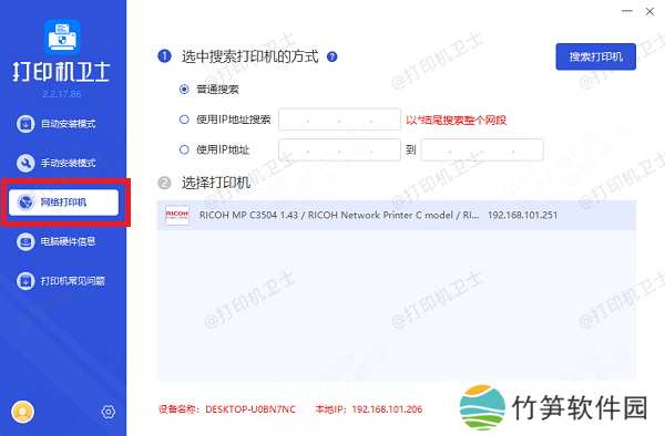 通过本站添加