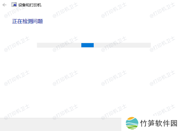 使用Windows内置故障排除工具