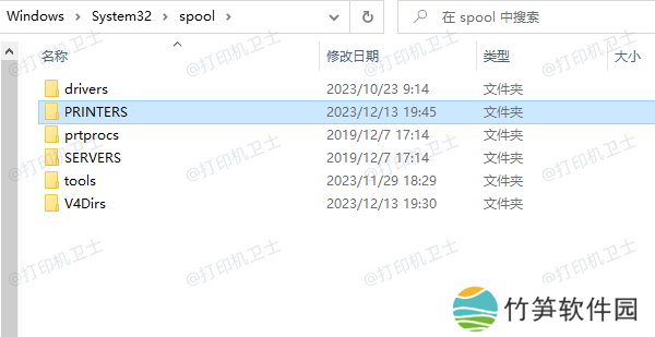 删除PRINTERS文件夹