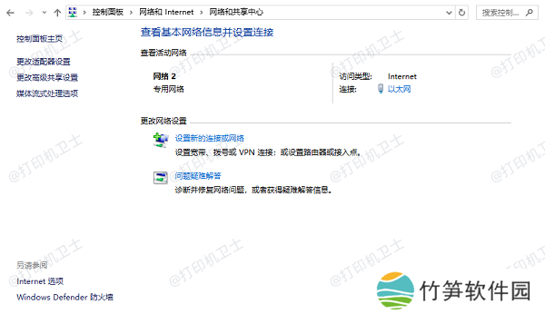 检查网络连接和配置