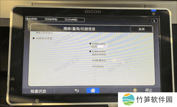 确保网络环境