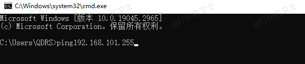检查网络路径 检查网络路径