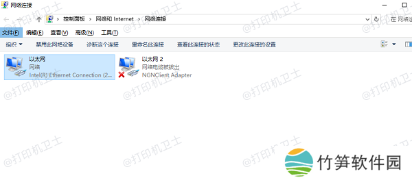 确保网络配置正确
