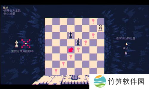 持枪象棋