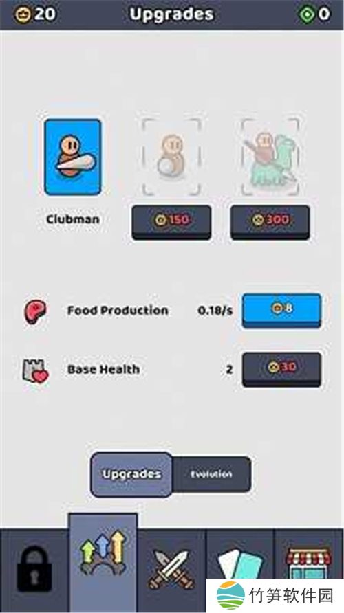 我们是战士游戏