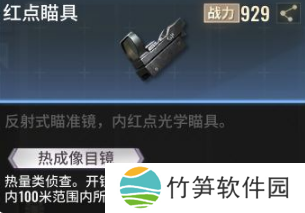 原力手游网网3
