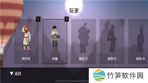 阿尔托的奥德赛最新版