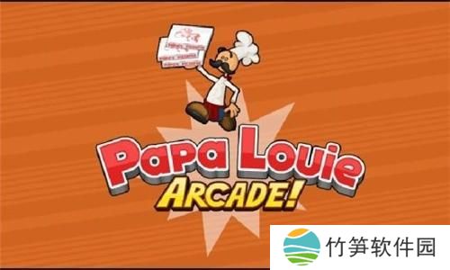 老爹汉堡店历险记