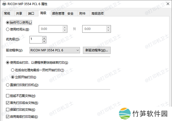 检查打印机设置