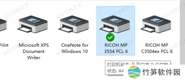 检查打印机连接