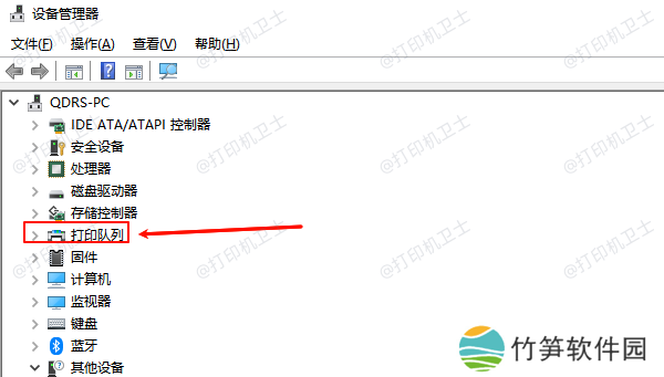 找到打印机设备
