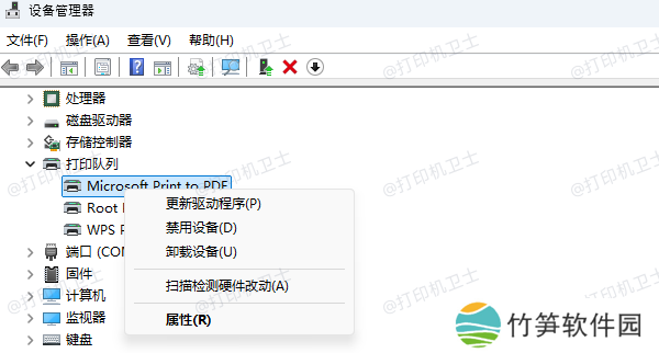 卸载打印机驱动