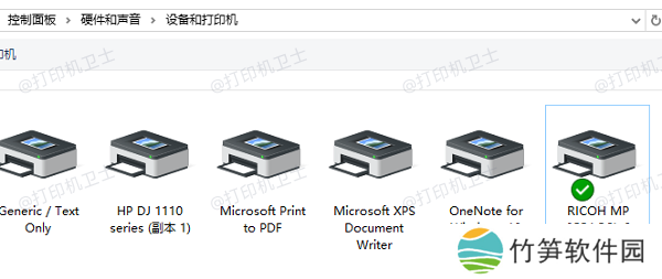 确保打印机已连接并正常工作 确保打印机已连接并正常工作