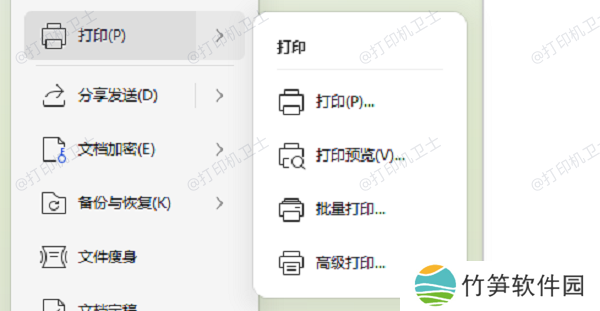 测试打印功能 测试打印功能