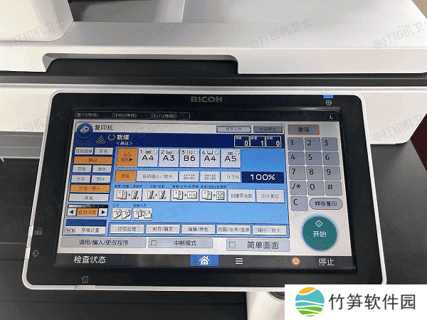 打印机的设置面板 打印机的设置面板