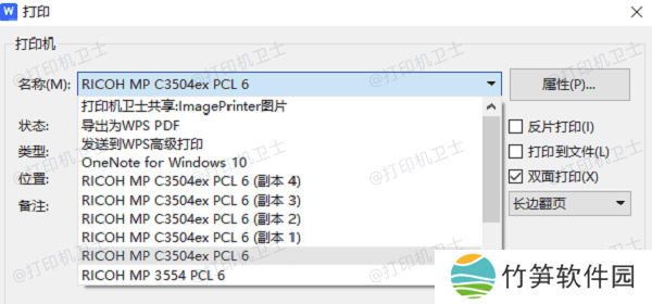 测试连接和打印 测试连接和打印