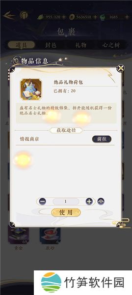 摇光录:乱世公主