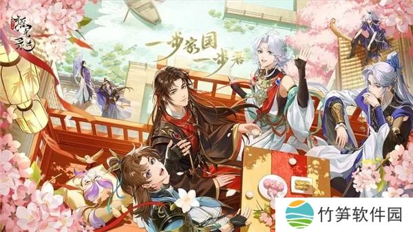 摇光录:乱世公主