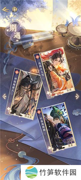 摇光录:乱世公主