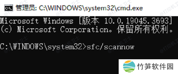 运行系统修复工具 运行系统修复工具