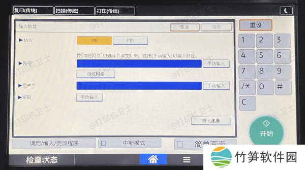 检查网络连接 检查网络连接