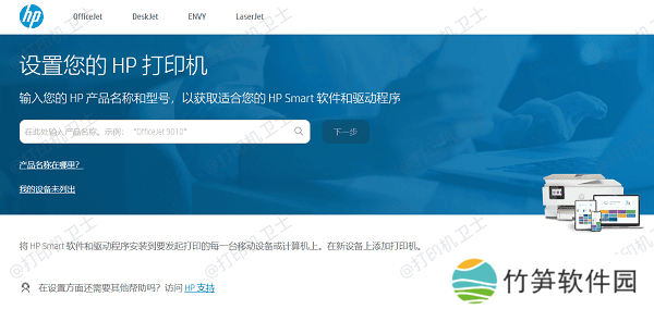 确认扫描软件已正确安装 确认扫描软件已正确安装