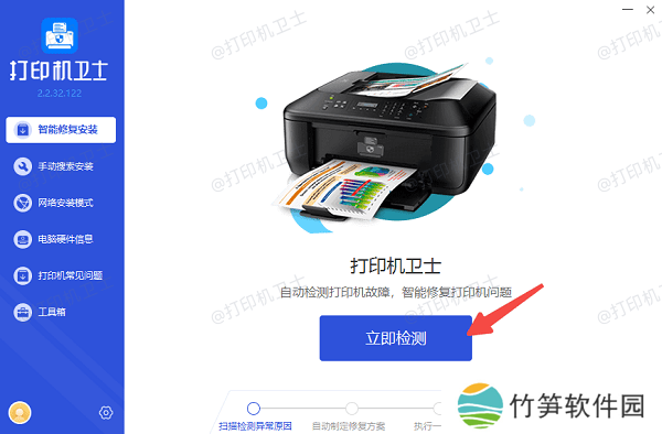 检测打印机驱动程序 检测打印机驱动程序
