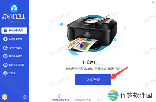 检测打印机驱动程序 检测打印机驱动程序