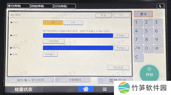 通过Wi-Fi连接进行无线打印 通过Wi-Fi连接进行无线打印