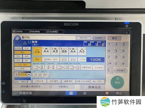 在打印机面板上启用双面打印 在打印机面板上启用双面打印