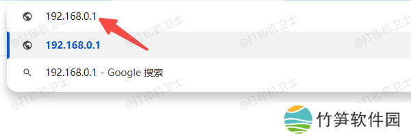 使用路由器管理页面查看