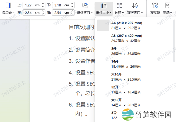 调整图片尺寸 调整图片尺寸