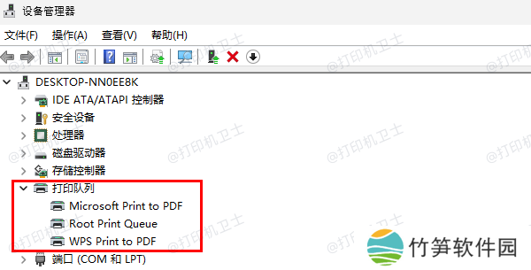 通过设备管理器查看打印机驱动