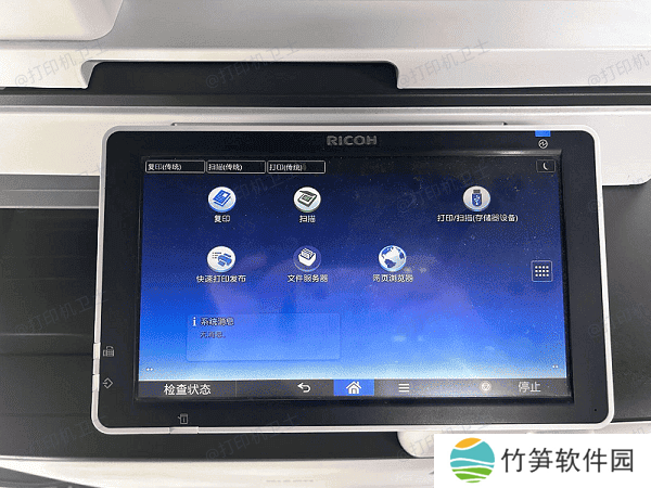 打印机的控制面板 打印机的控制面板