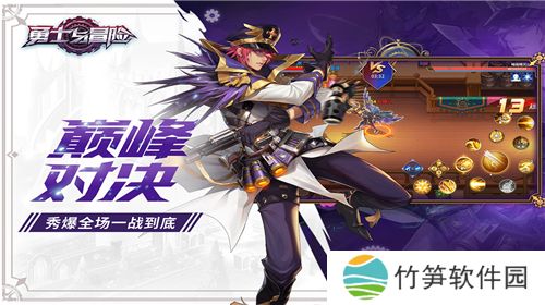 勇士与冒险内置菜单