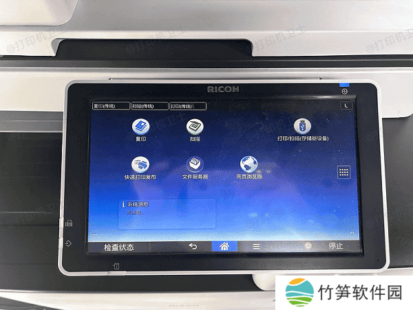 通过打印机控制面板设置