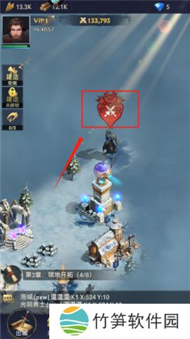 帝国与魔法手机版