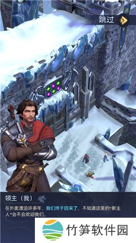 帝国与魔法手机版